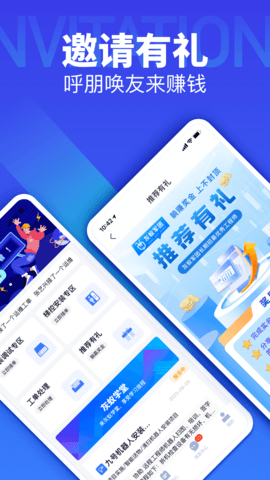 灰蚁军团图5