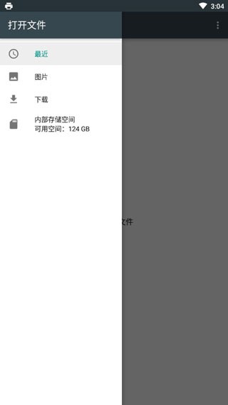 PrinterShare安卓版(4)