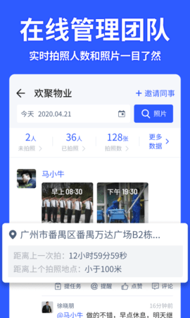 马克相机无广告版图5