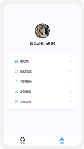 初级护师新题库图4