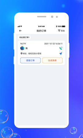 灵猫回收图3
