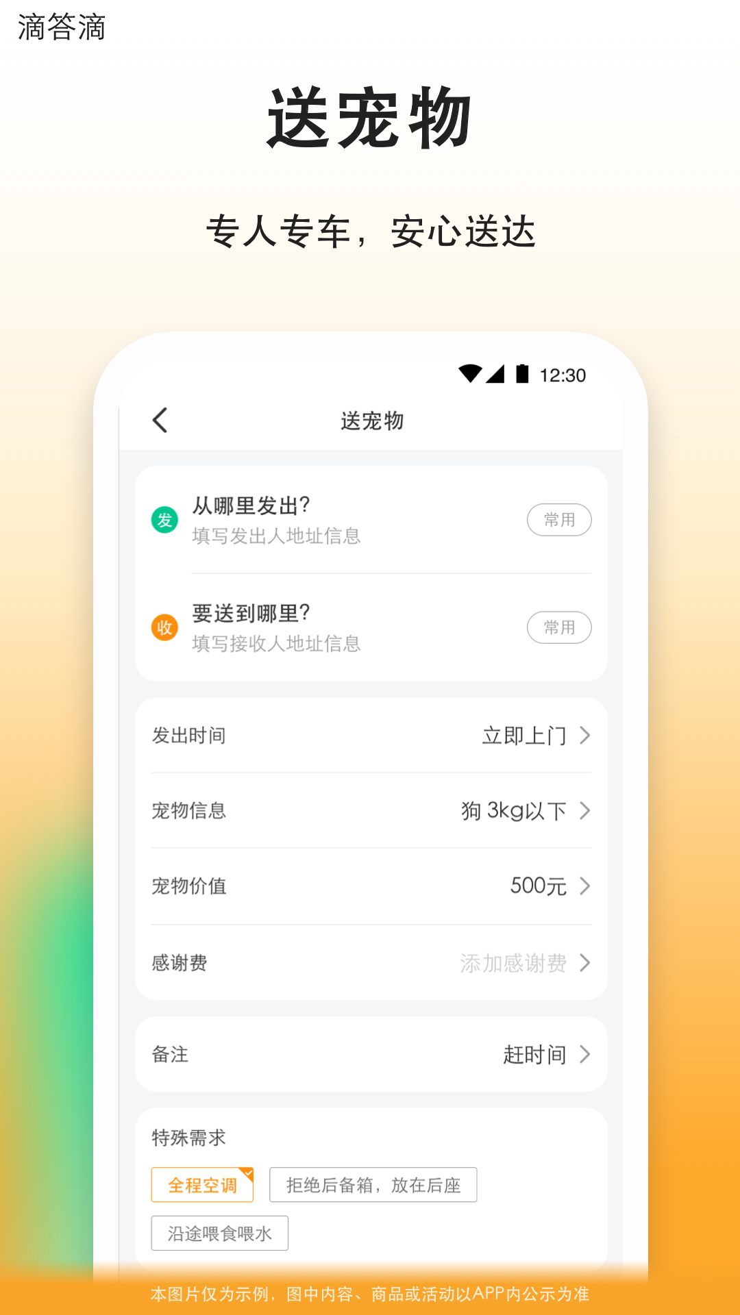 滴答滴图4