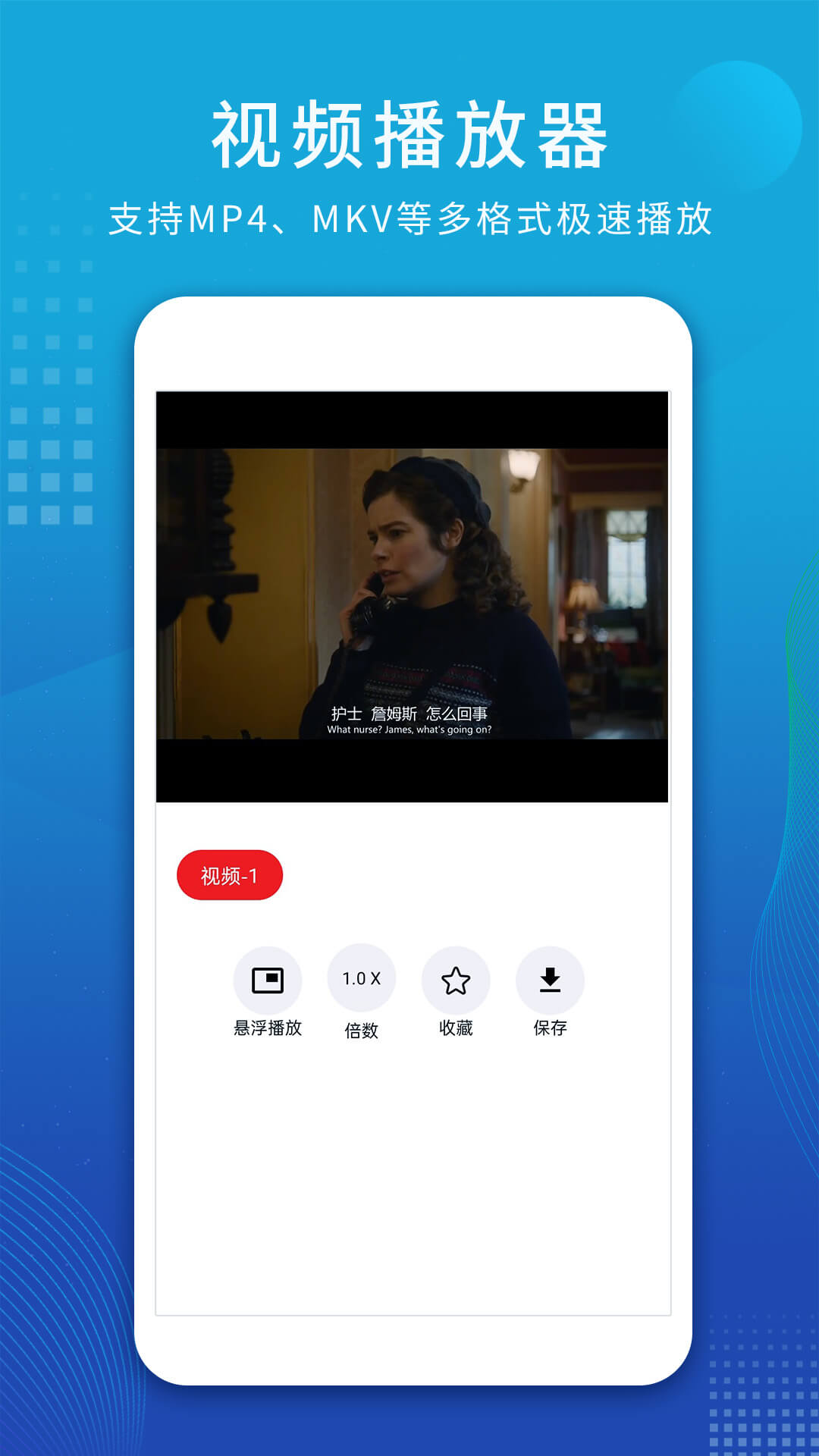 视频解析大师