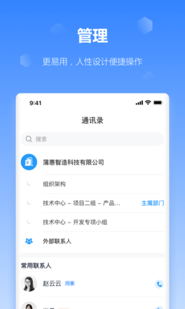 工作榴图4