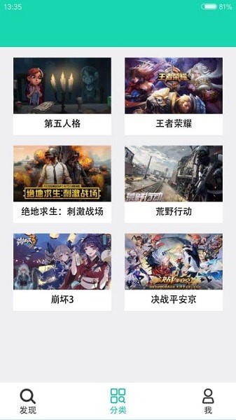 gg游戏助手(1)