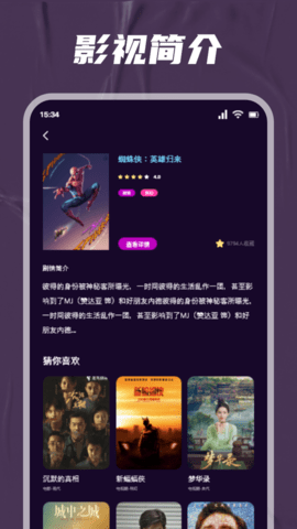 如影相随
