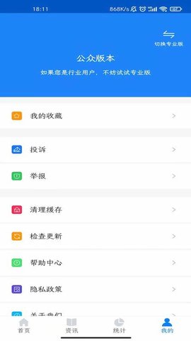 化妆品监管(5)