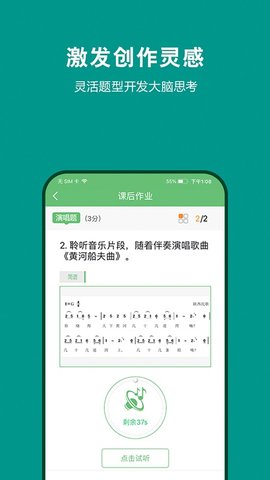 艺测365学生(4)