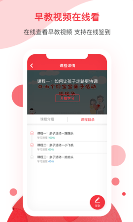 黄浦早教图2