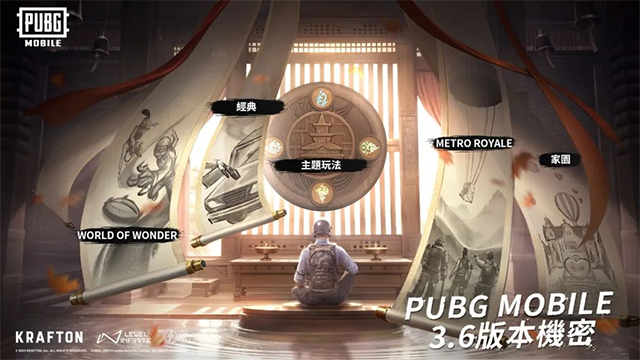 pubg国际服图1