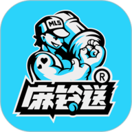 麻铃送