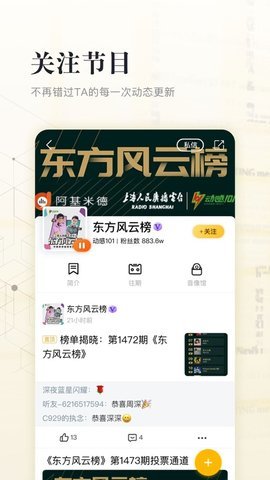 阿基米德官方正版图3