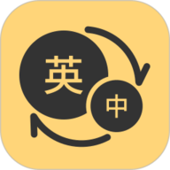 英语单词君 V2.0.0