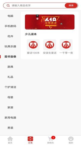 鑫缘图3