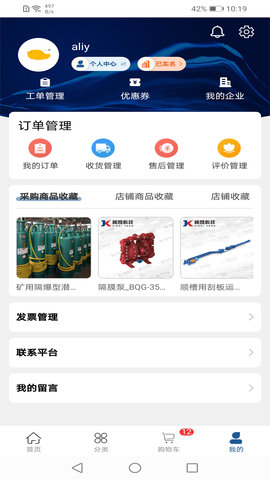 西南盘兴图5