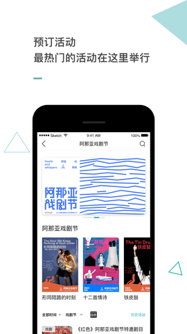 阿那亚(2)