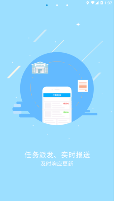 常态普查图1