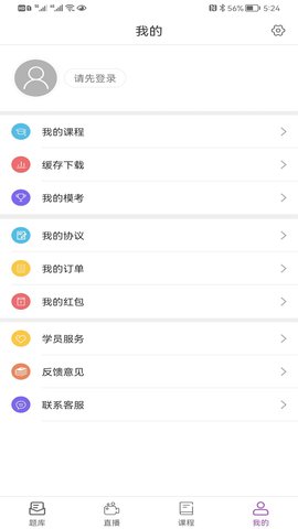 津学教育图2