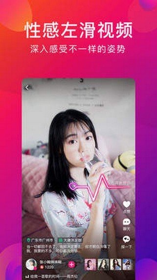 爱乐短视频图2