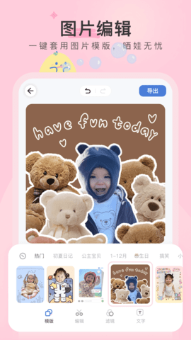 柚崽免费原版图3