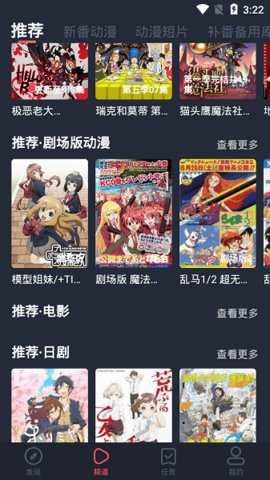 edd动漫(2)