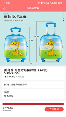 点点市图4