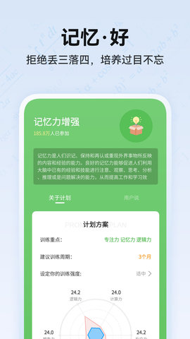 未来之光图2