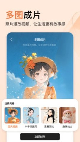 橙篇图3