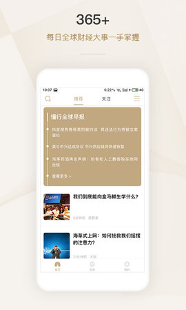 懂行(1)