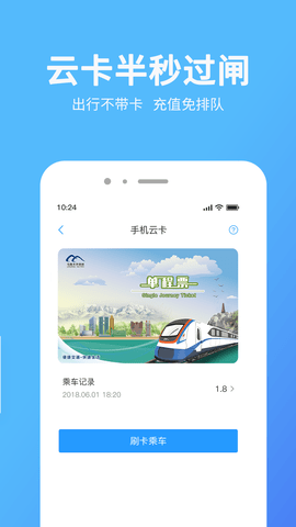 乌鲁木齐地铁图3