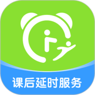 课后延时服务安卓版
