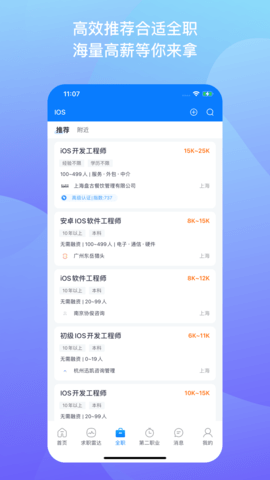1号职场图3
