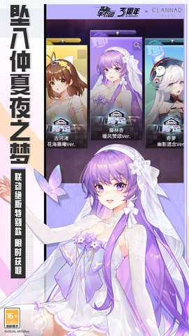 高能手办团(4)