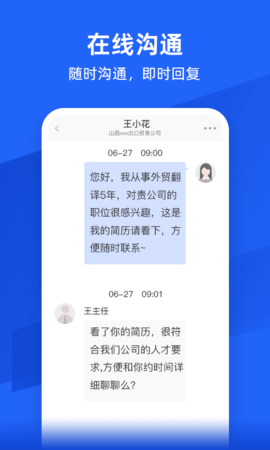 外语人才网最新免费版图2
