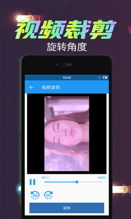 视频倒放剪辑图5