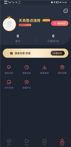 樱花动漫免费(3)