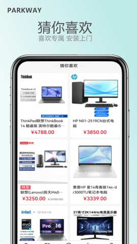 百汇商城官方正版图2