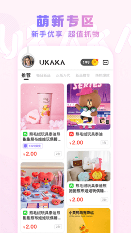 UKAKA图4