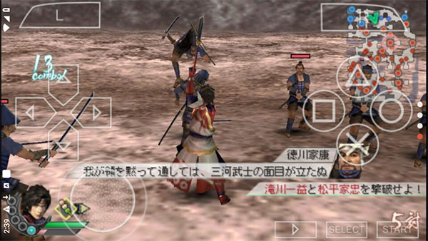真三国无双二度进化汉化版截图2