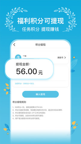 木槿校园(3)