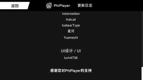 phiplayer安卓版图1