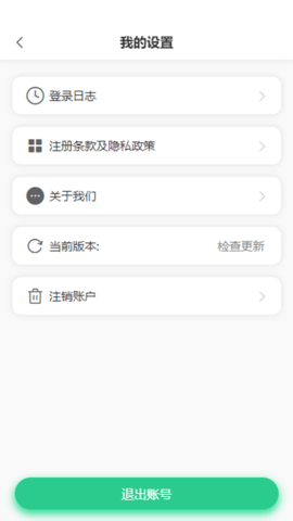 驭市免费原版图4