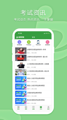 致题库图4
