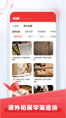 涂涂课堂图3
