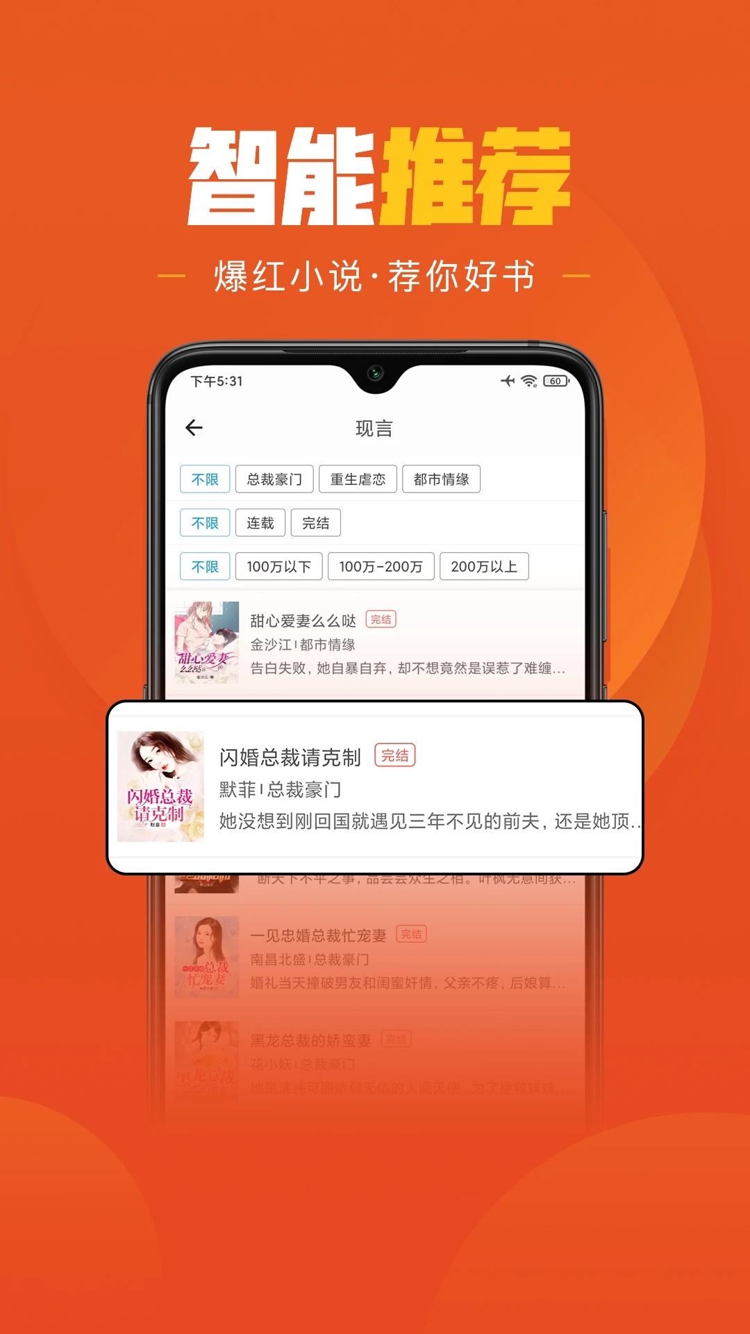 乐读小说图3