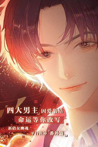 失忆偶像出道中(2)