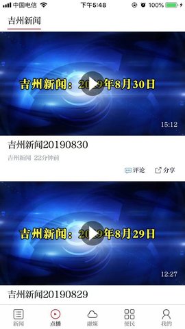 云吉州图1