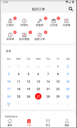 红背心图4