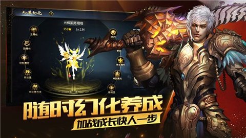 魔狱奇迹官方最新版图4