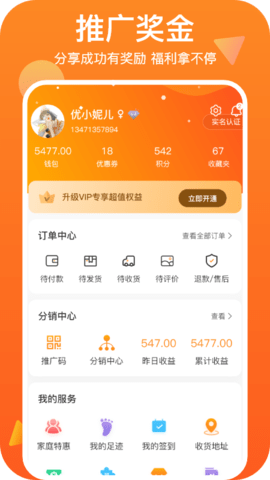 世网街图3